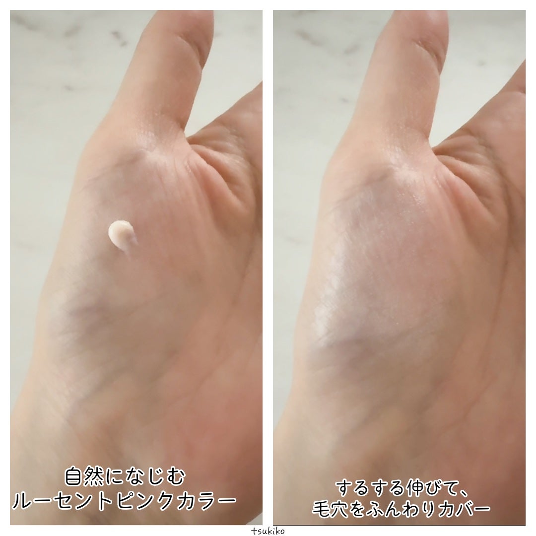 ケイト ポアレスキーパー FORドライ/KATE/化粧下地を使ったクチコミ(3枚目)