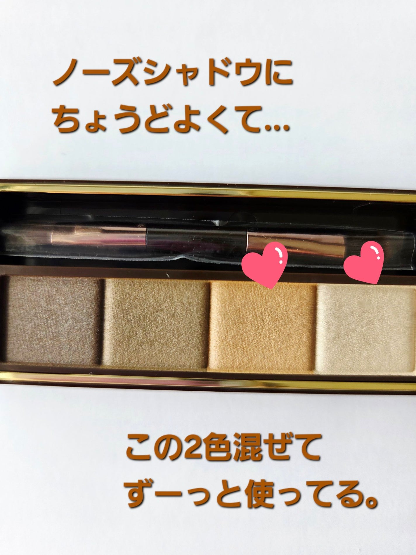 スタイリング パウダーアイブロウ/excel/パウダーアイブロウを使ったクチコミ(2枚目)