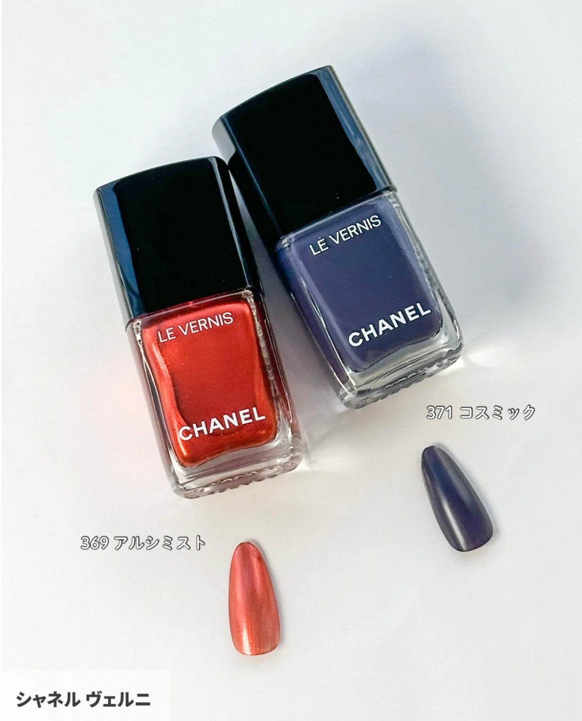 ヴェルニ/CHANEL/マニキュアを使ったクチコミ(7枚目)