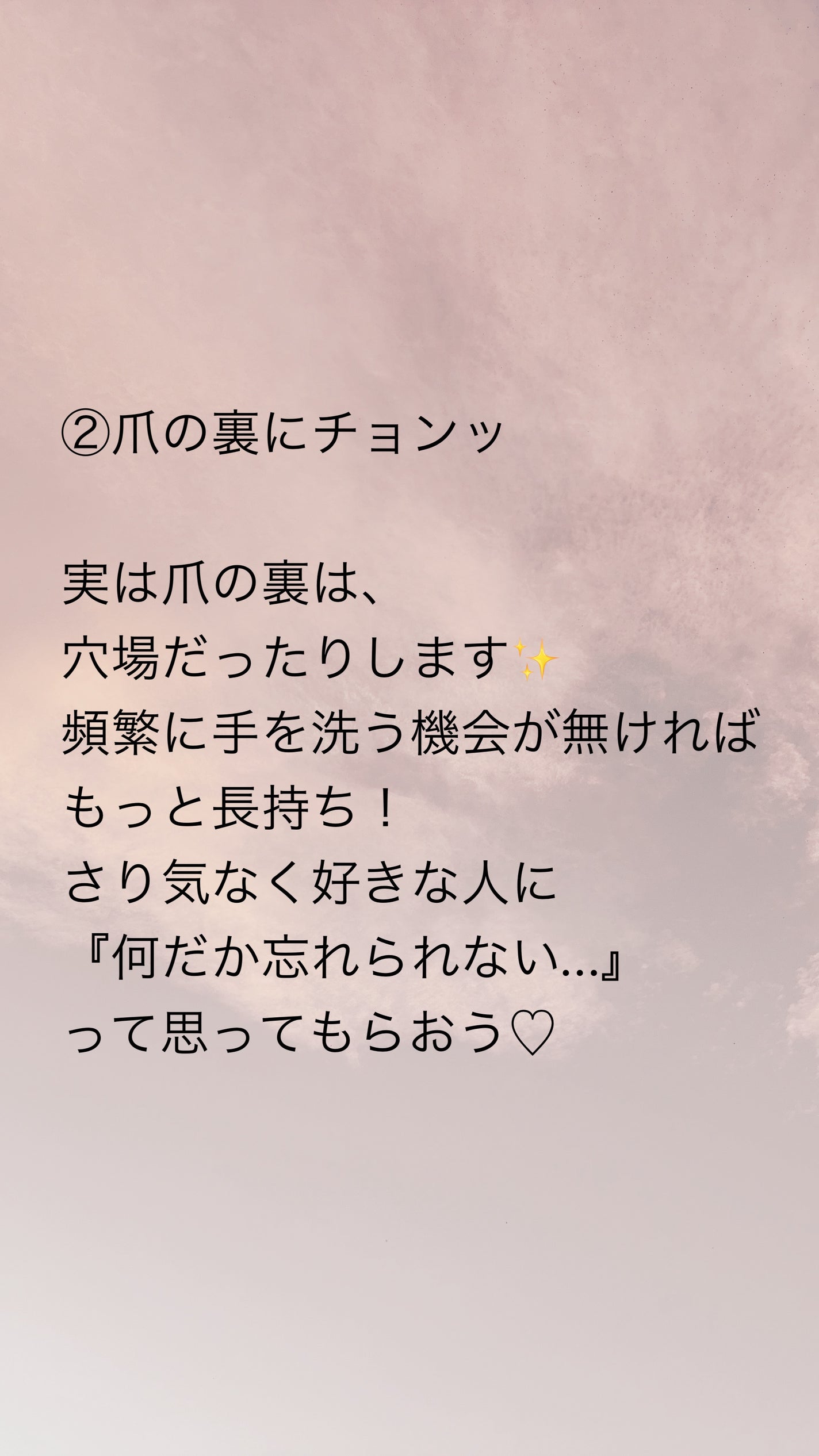 ふわり フォロバ100🦊 on LIPS 「〜香水の個人的オススメの付け方🌿3選〜今日は、個人的にオススメ..」(3枚目)