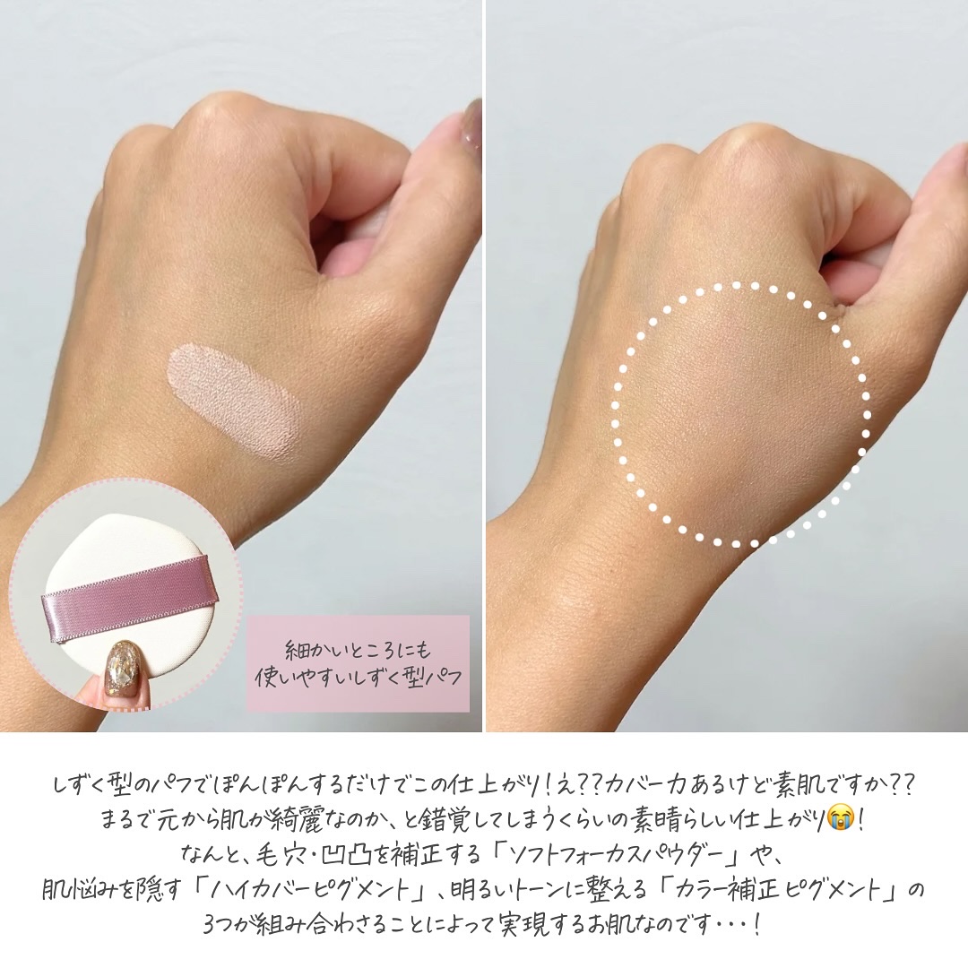 キス クッションパンチ/KiSS/クッションファンデーションを使ったクチコミ（3枚目）