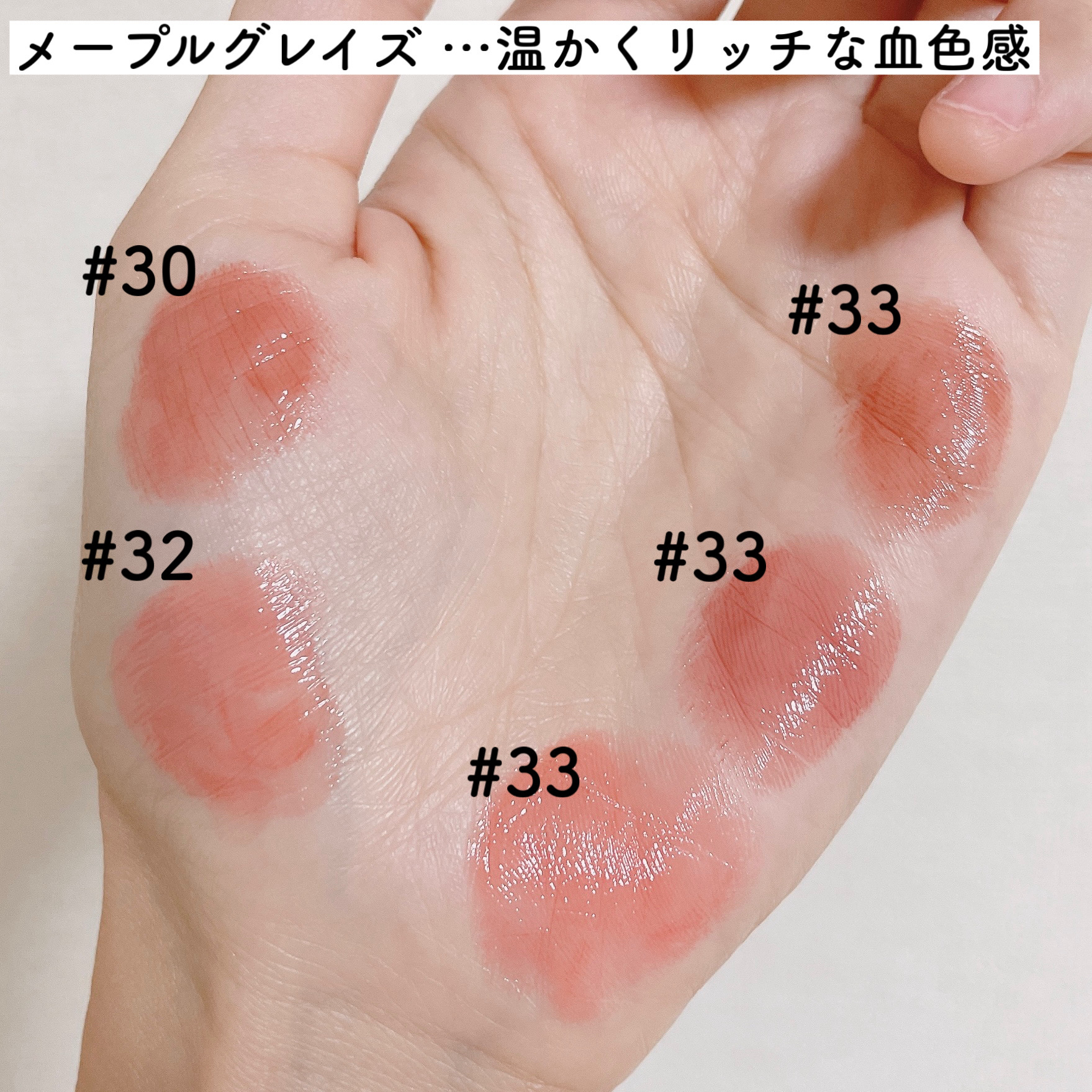 3CE グレイジーリップグロウ/3CE/リップグロスを使ったクチコミ（3枚目）