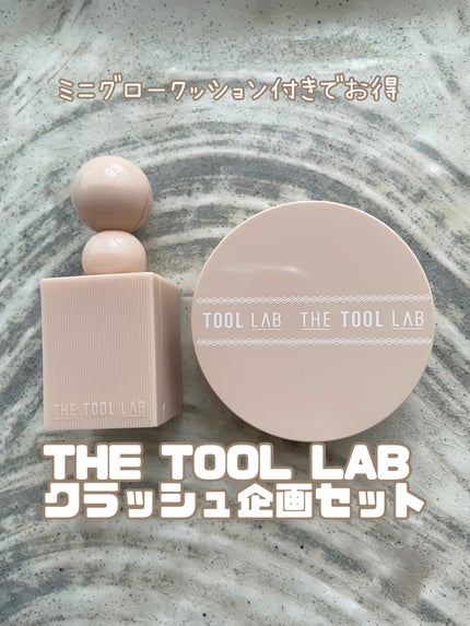 スタンプスキンフィットクッショングロウ/THE TOOL LAB/クッションファンデーションを使ったクチコミ(1枚目)