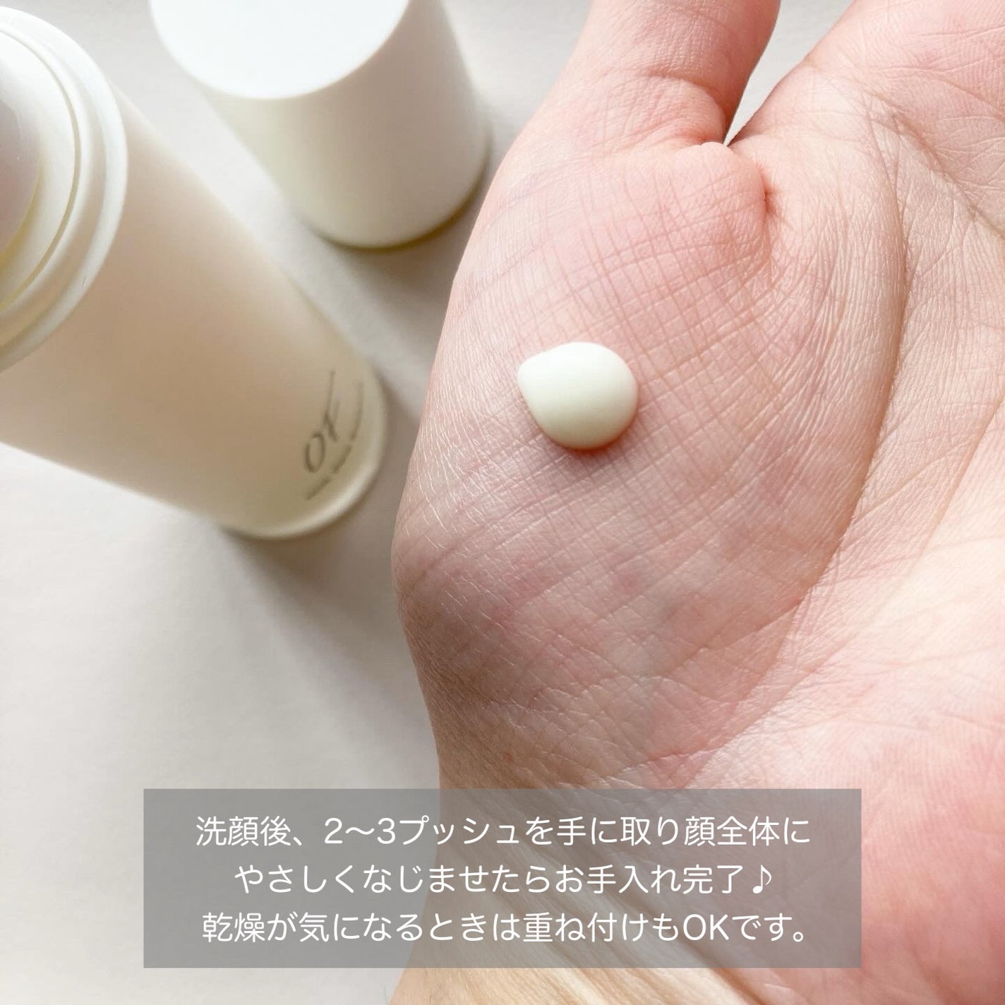 Milk Dew Essence/OF/オールインワン化粧品を使ったクチコミ(3枚目)