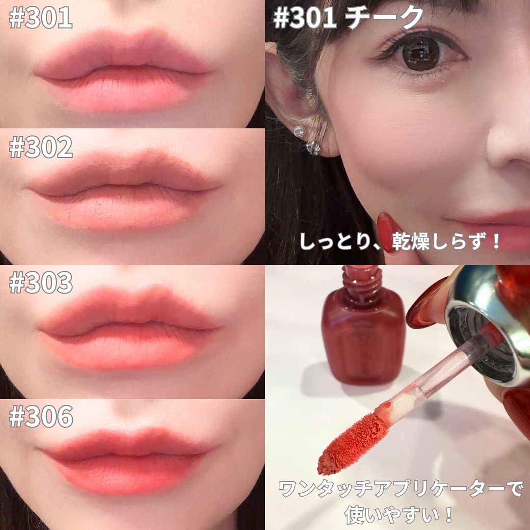 ベア ベルベット ティント/Coralhaze/リップティントを使ったクチコミ（2枚目）