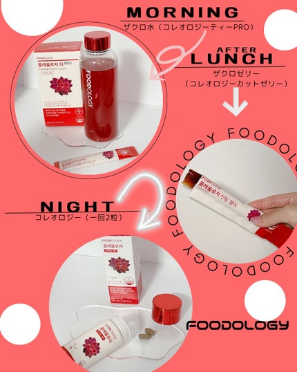 コレオロジーカットゼリー/FOODOLOGY/食品を使ったクチコミ(3枚目)