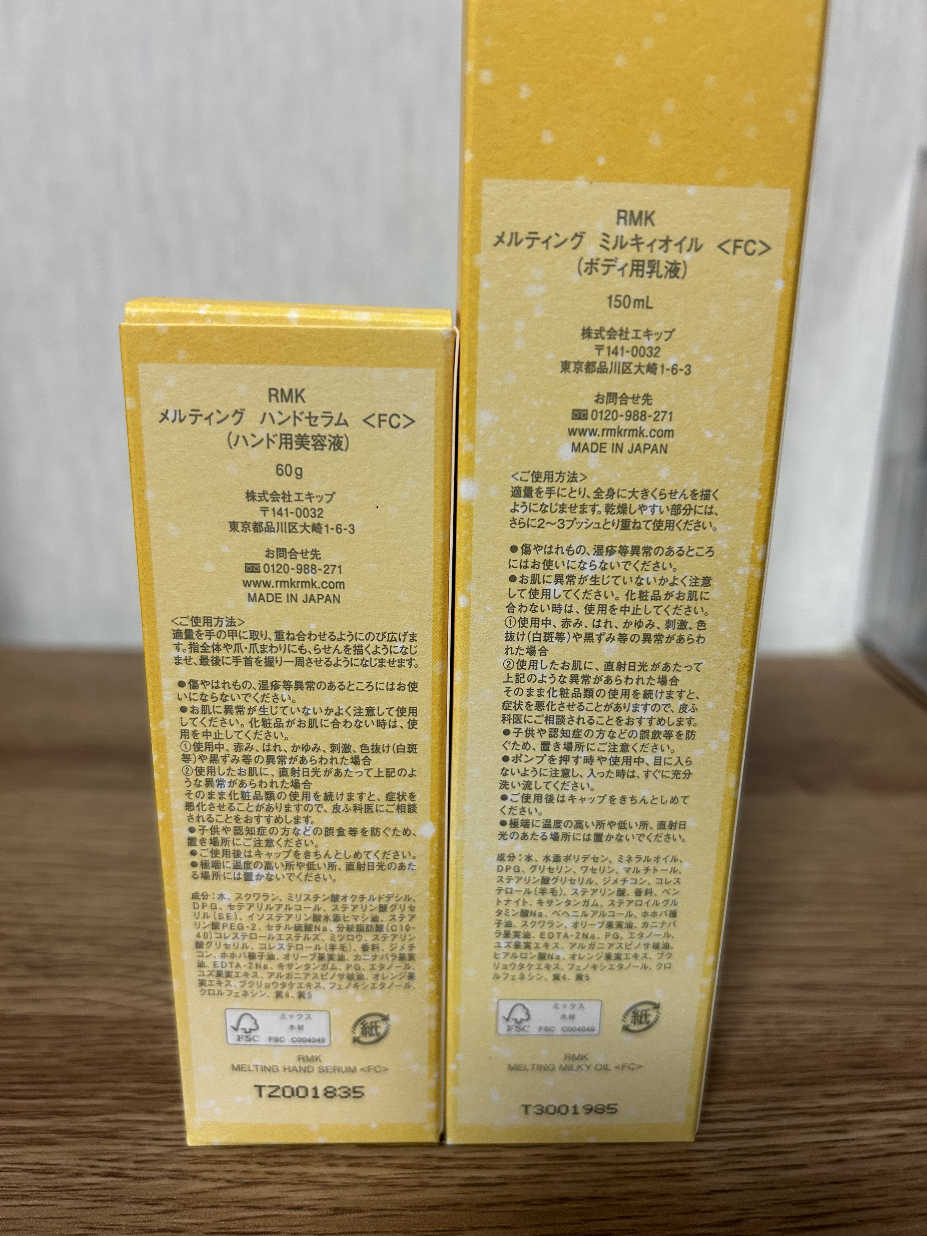 RMK メルティング ミルキィオイル ＜FC＞/RMK/ボディミルクを使ったクチコミ（2枚目）