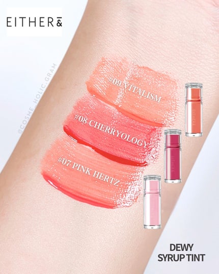 Dewy Syrup Tint/EITHER&/口紅を使ったクチコミ(4枚目)