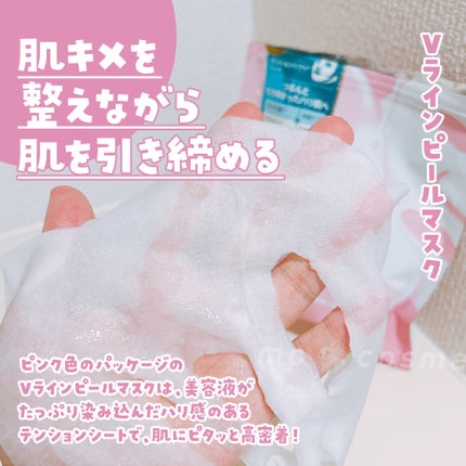 WATER PEEL MASK/VT/シートマスク・パックを使ったクチコミ(2枚目)