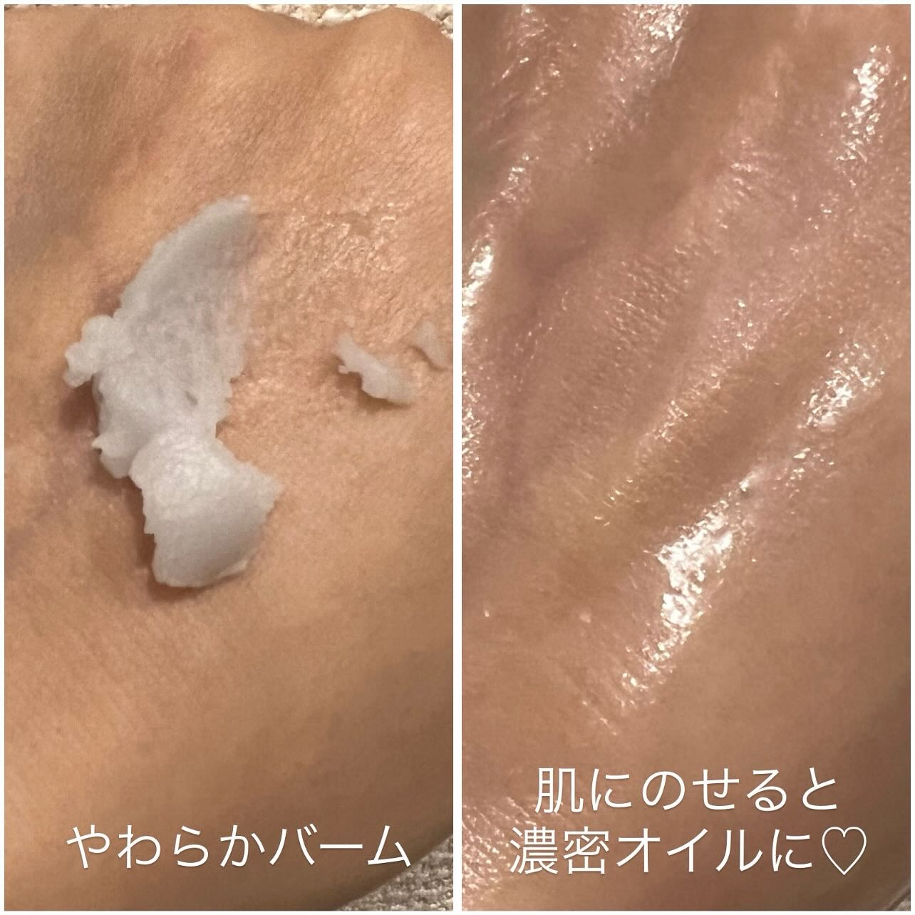 クレージュ モイスチャライジング クレンジングバーム/CLAYGE/クレンジングバームを使ったクチコミ（3枚目）