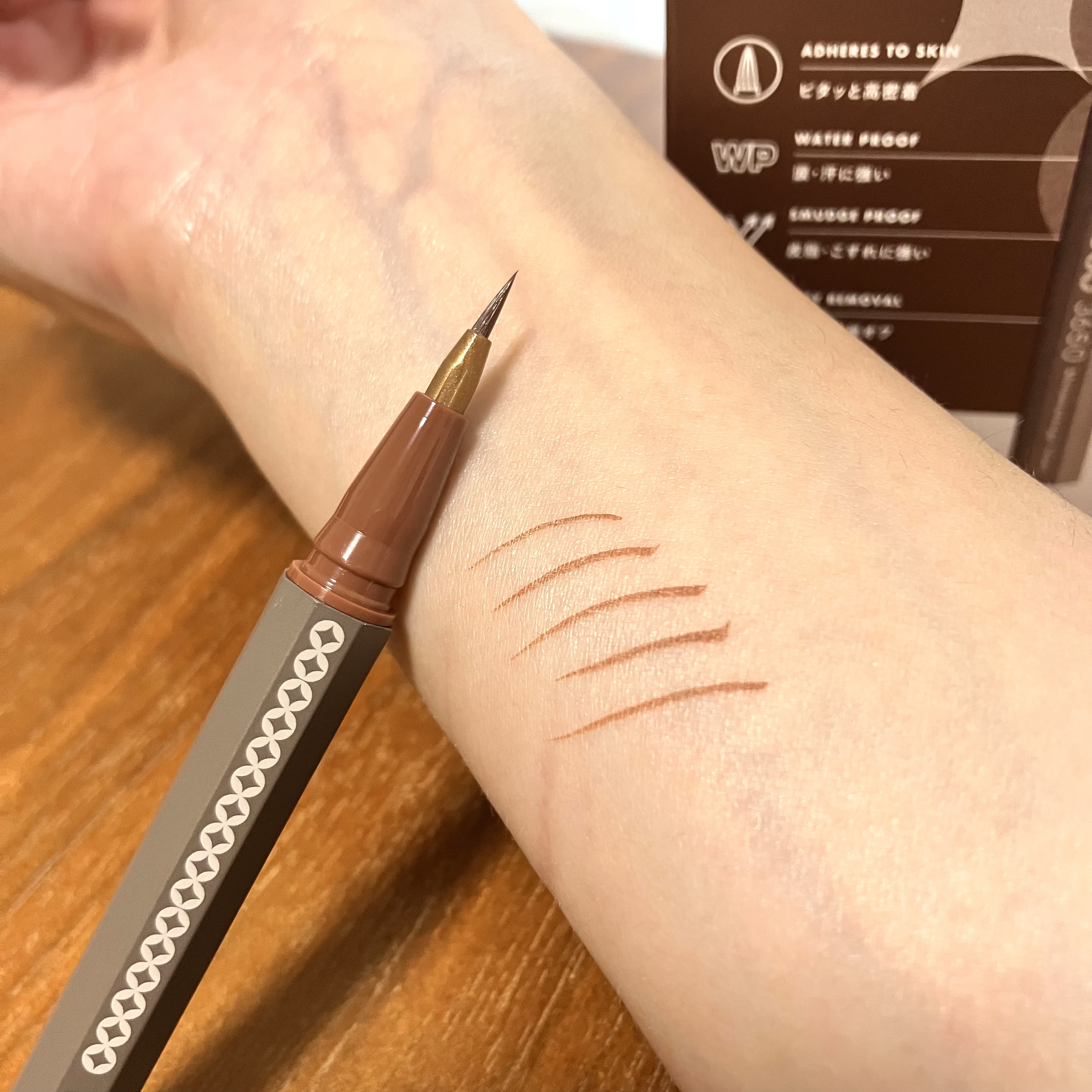 3650 下まつげライナー アプリコットブラウン/3650/リキッドアイライナーを使ったクチコミ（3枚目）