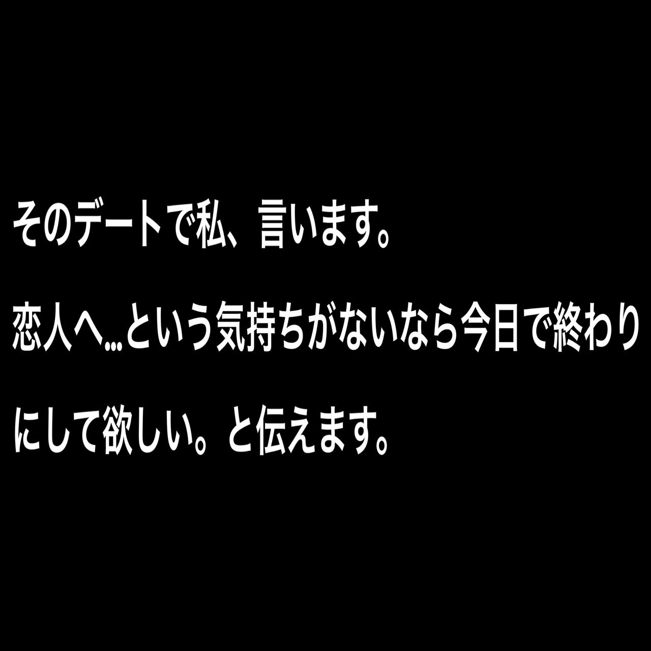 ちゃら on LIPS 「これで終わりか…このまま続くのか…。..」(3枚目)