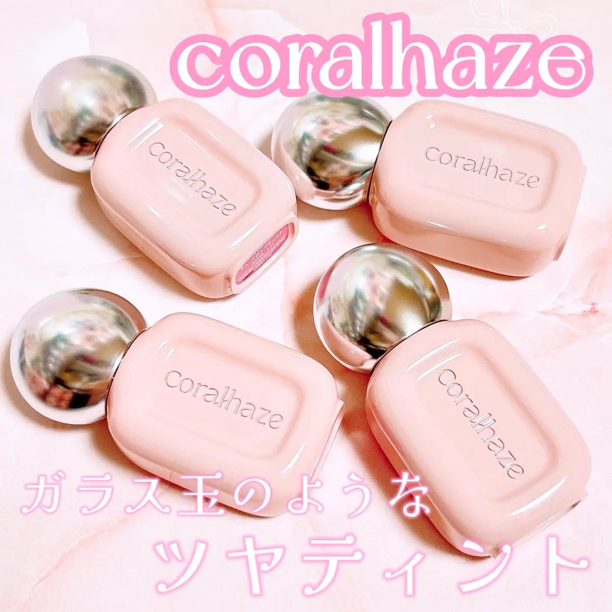 デュー ドロップ ティント/Coralhaze/リップティントを使ったクチコミ（1枚目）