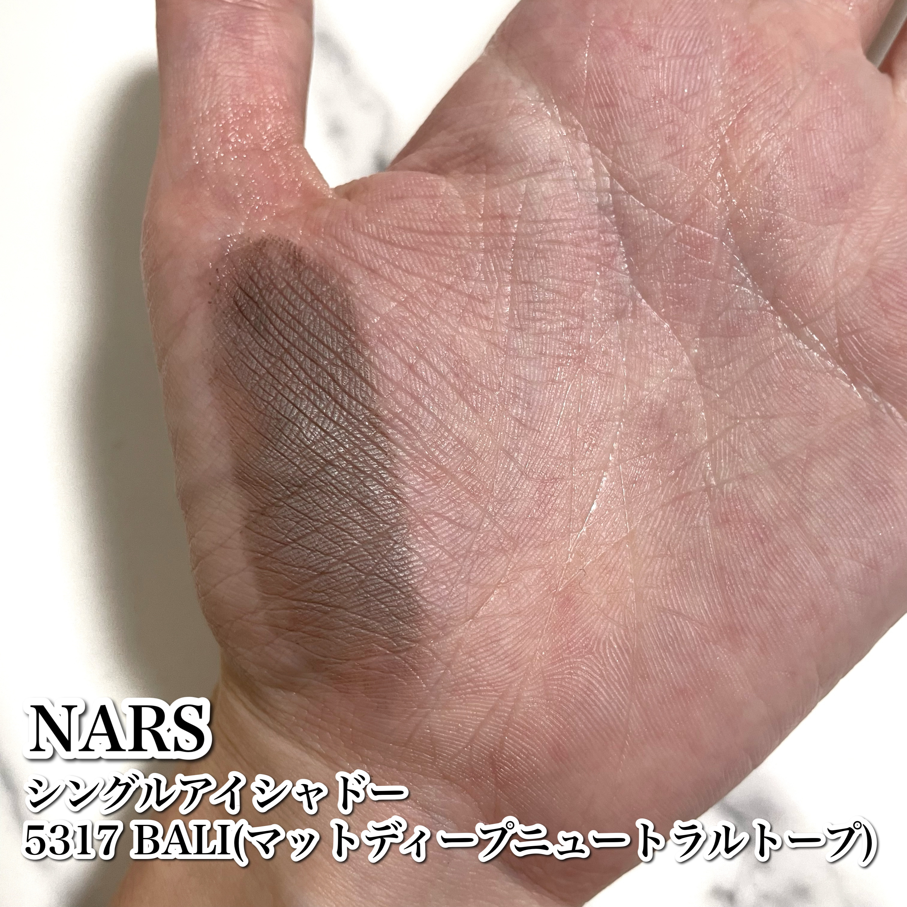 シングルアイシャドー/NARS/単色アイシャドウを使ったクチコミ（3枚目）