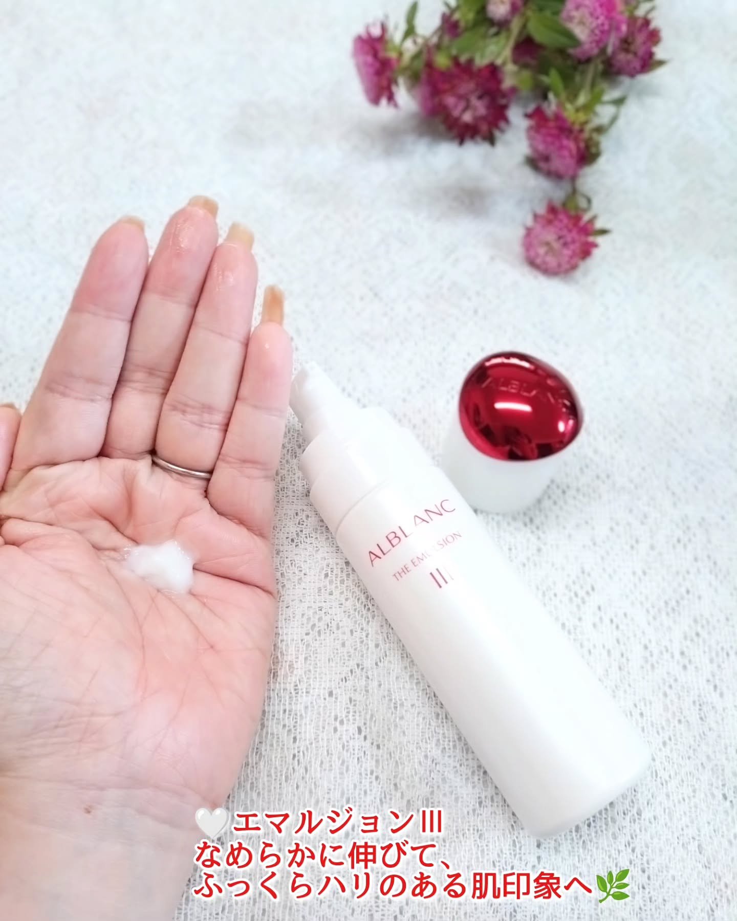 アルブラン ザ ローション III /ALBLANC/化粧水を使ったクチコミ（3枚目）