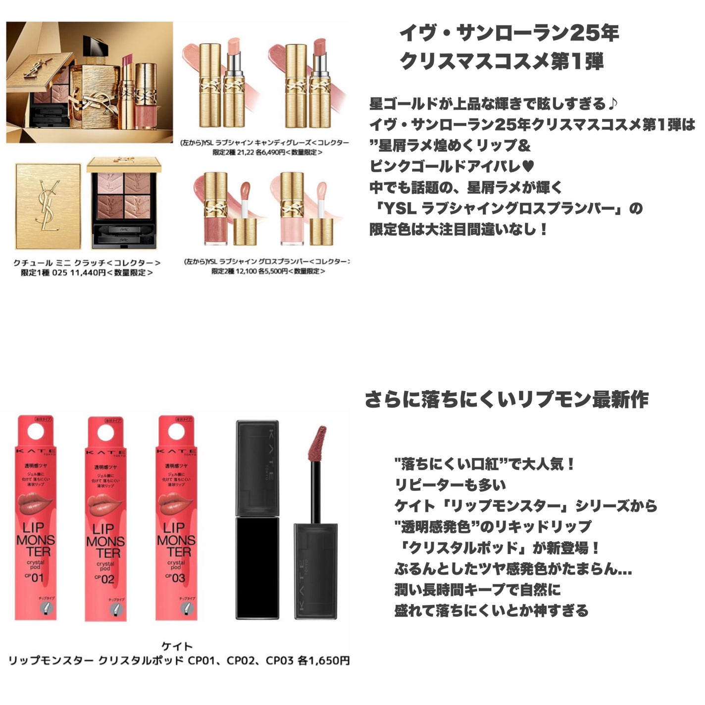 yuki on LIPS 「こんにちは♪yukiです😊♥️いつも投稿見ていただきありがとう..」(4枚目)