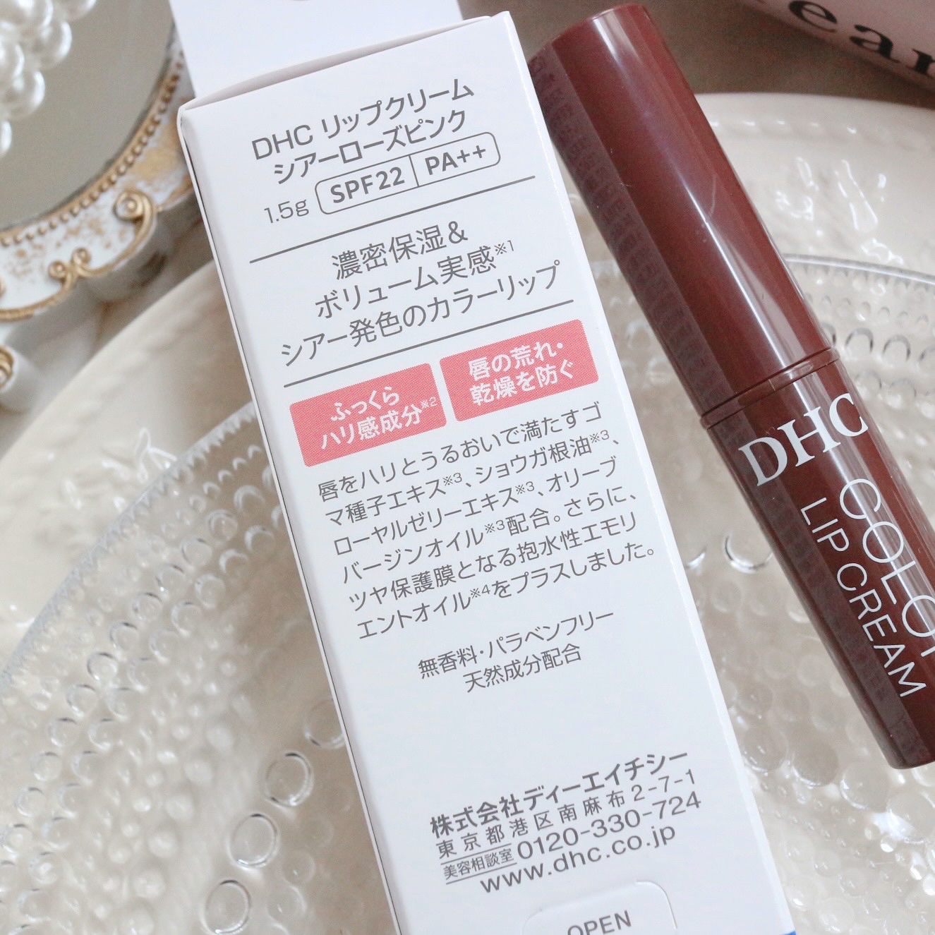 DHC リップクリーム/DHC/リップクリームを使ったクチコミ（2枚目）