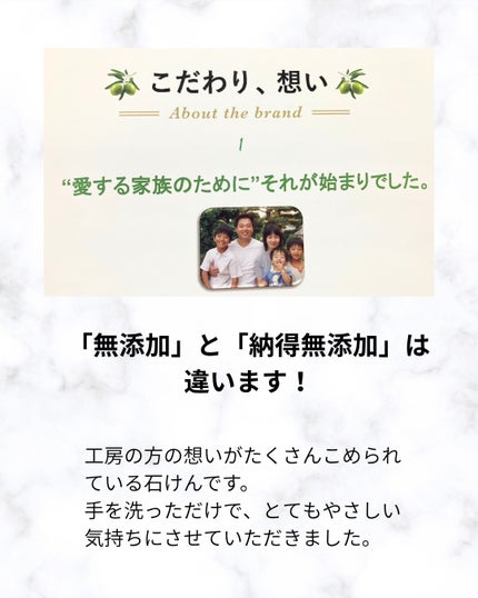 を使ったクチコミ(3枚目)