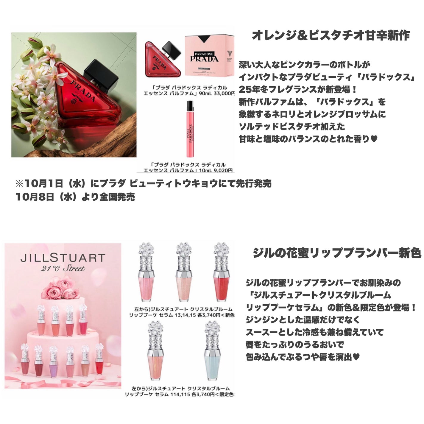 yuki on LIPS 「こんにちは♪yukiです😊♥️いつも投稿見ていただきありがとう..」(2枚目)