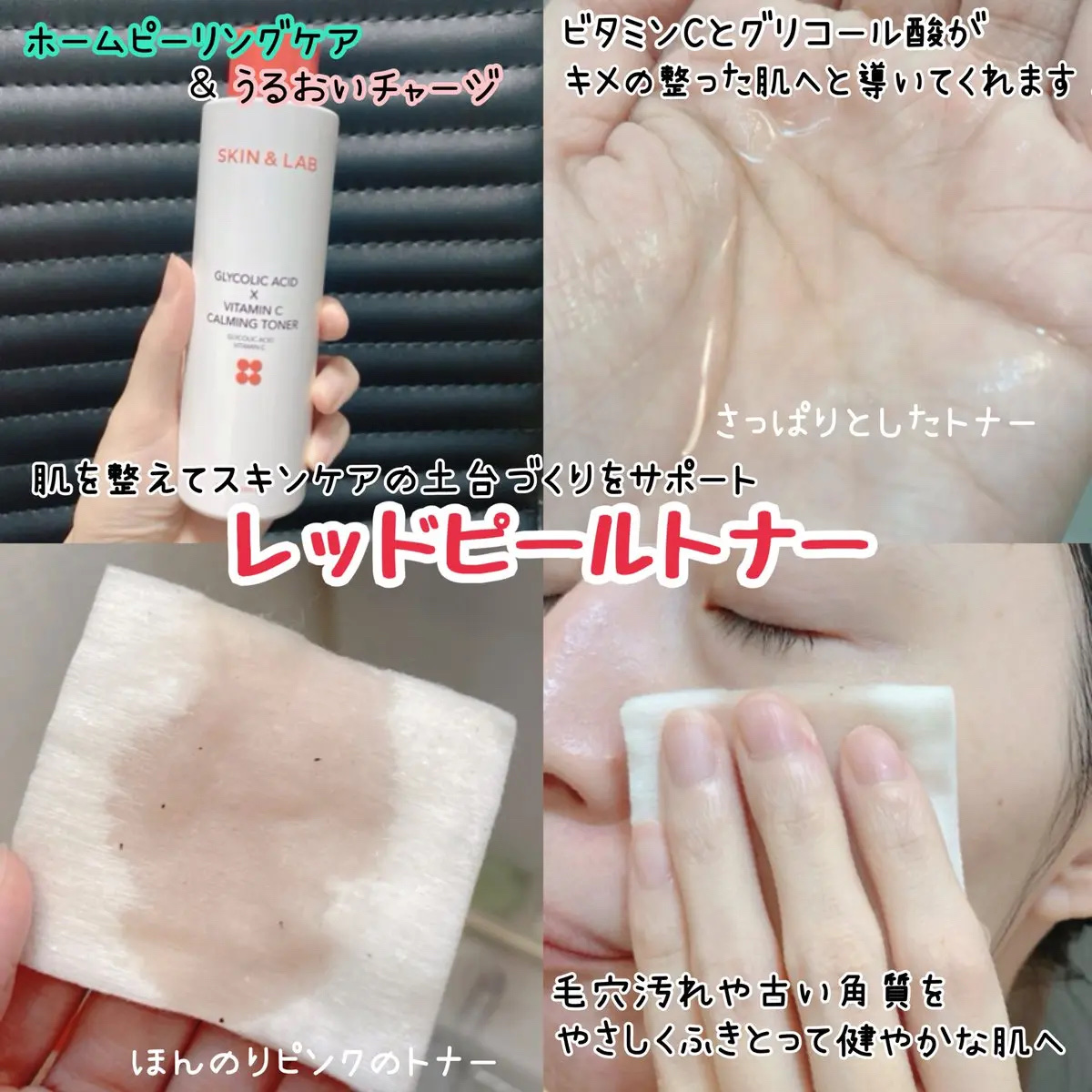 レッドカットクレンザー/SKIN&LAB/洗顔フォームを使ったクチコミ（3枚目）