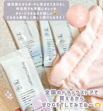 ブライト コラーゲン/Feat./美容サプリメントを使ったクチコミ(5枚目)