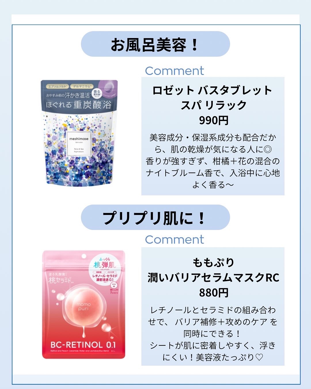 メルト モイストオイル/melt/ヘアオイルを使ったクチコミ（3枚目）