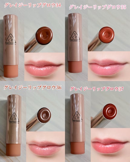 3CE グレイジーリップグロウ/3CE/リップグロスを使ったクチコミ(4枚目)