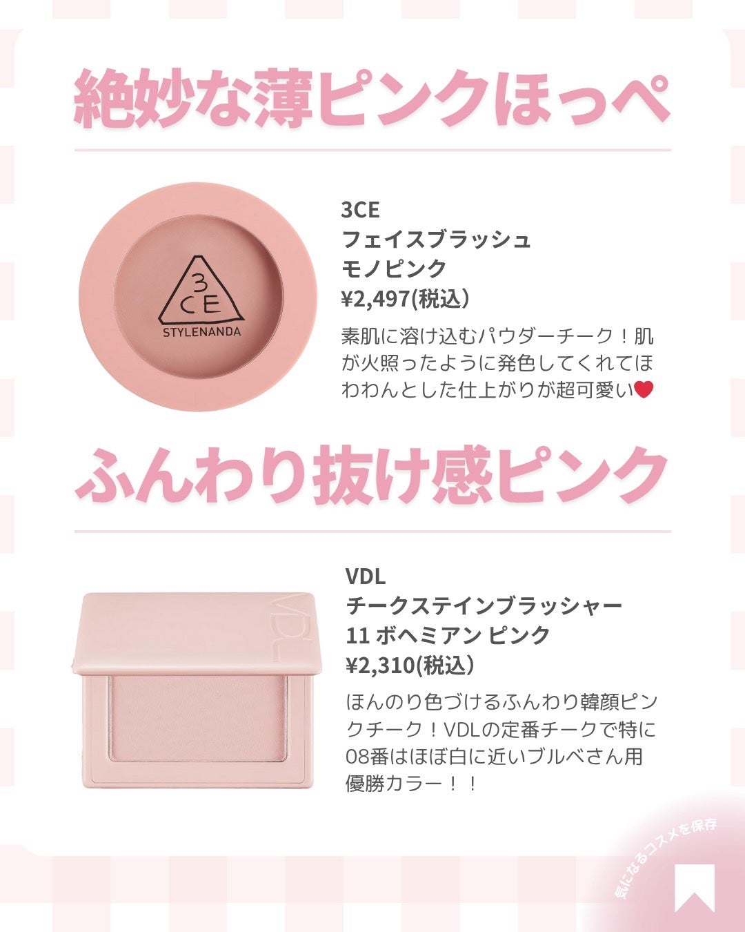 ðãã«ãã¡ãã&ã€ãšãã¡ããð on LIPS ãðä»å¹Žããã£ãŠããäœåœ©åºŠã·ãŒãºã³ðâšã€ãšãèããã®éææãéç«..ãïŒ4æç®ïŒ