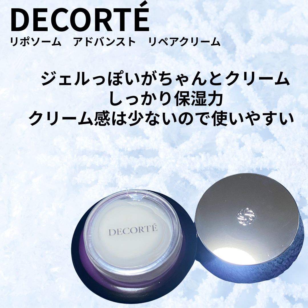 エムディア　ラッピングクリーム/M-Dear/フェイスクリームを使ったクチコミ（2枚目）