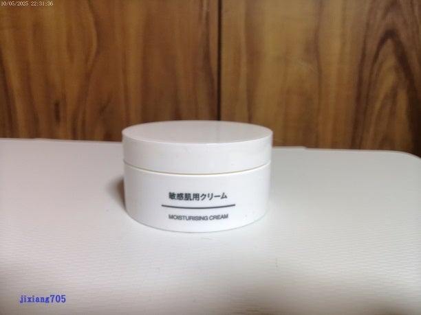 敏感肌用クリーム/無印良品/フェイスクリームを使ったクチコミ(3枚目)