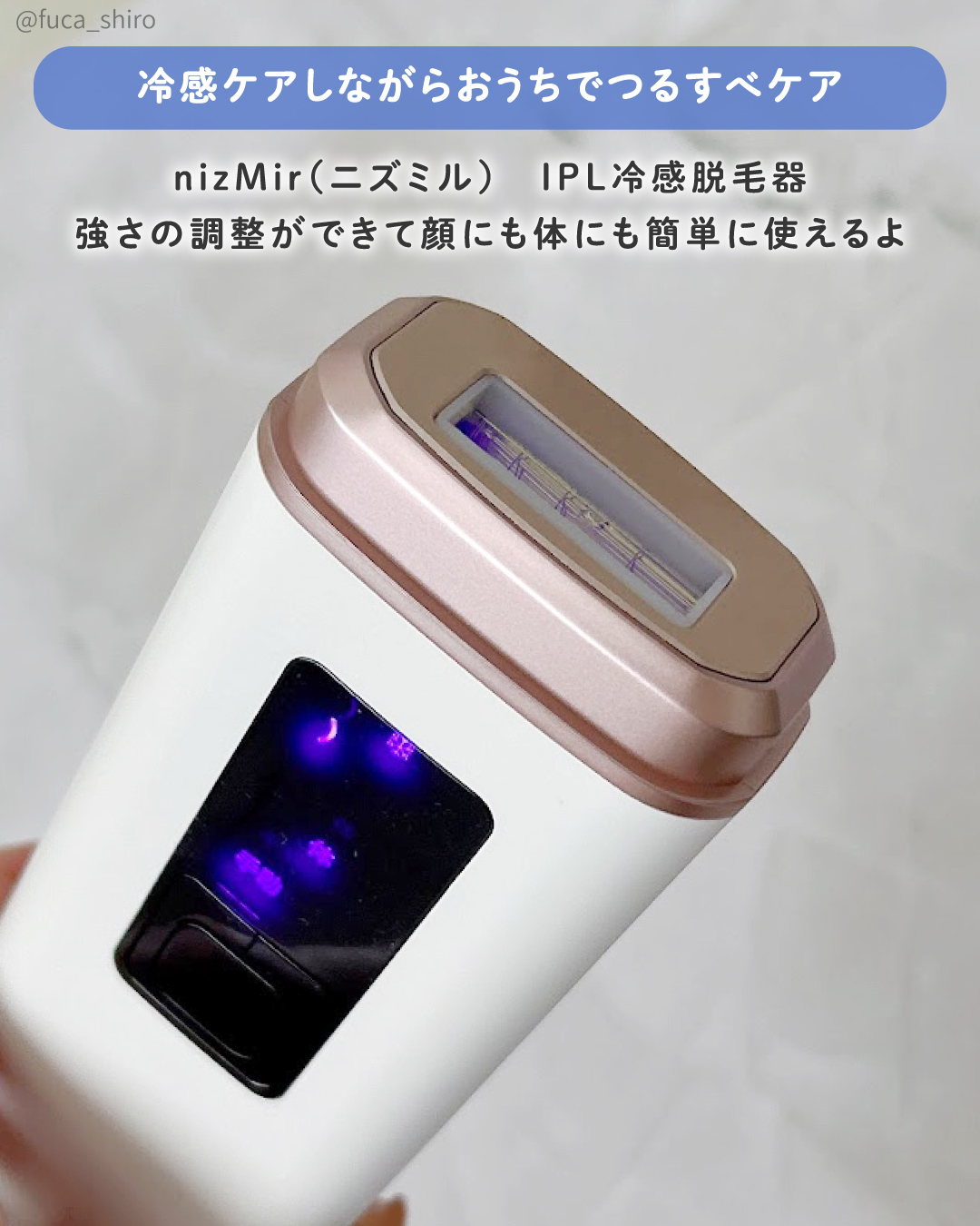 を使ったクチコミ（2枚目）