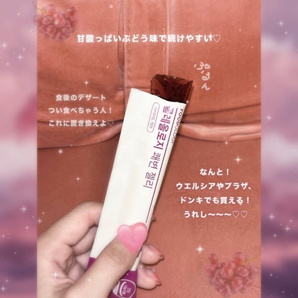 快便ゼリー/FOODOLOGY/その他食品を使ったクチコミ(3枚目)