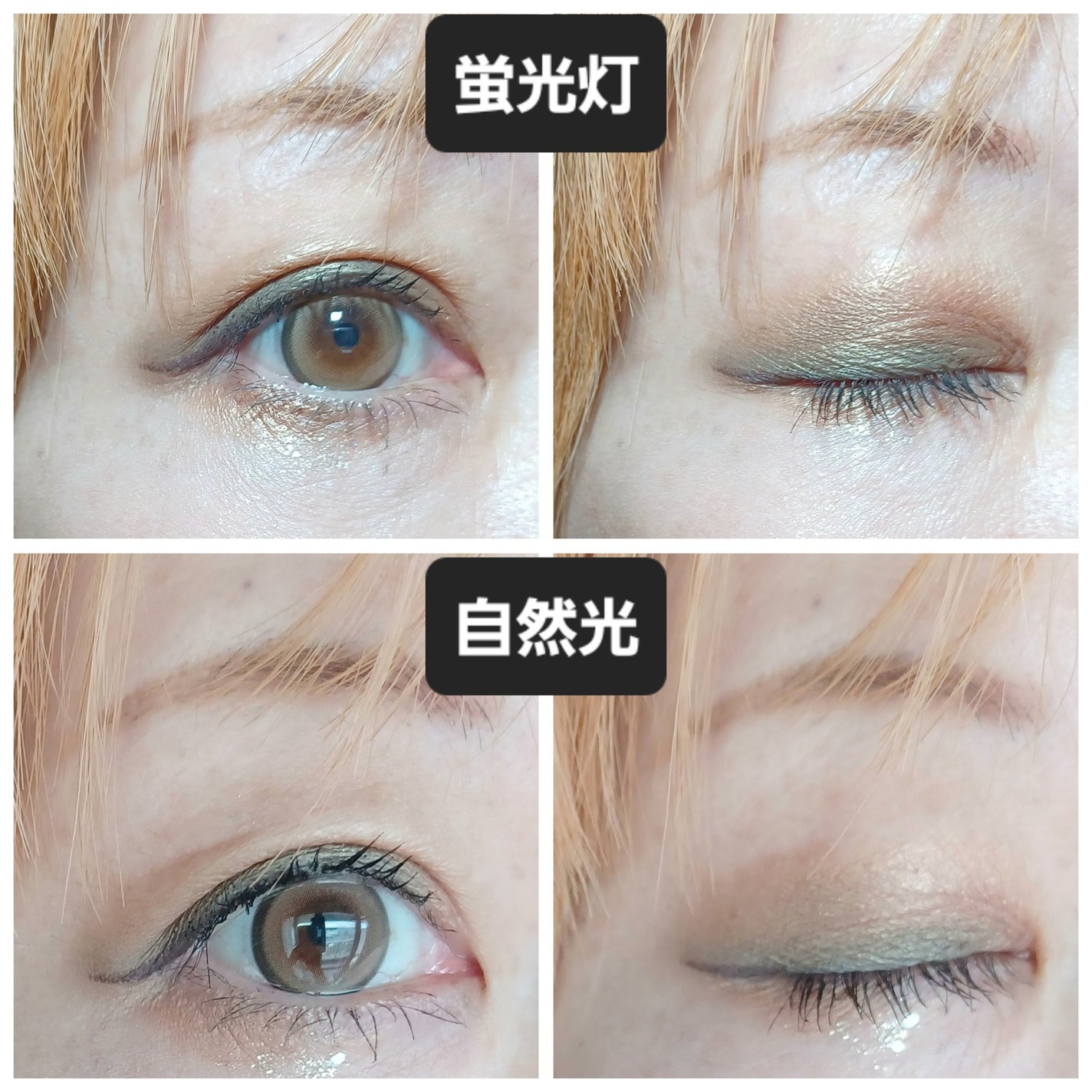 4色アイシャドウ/Étoile Rose/アイシャドウパレットを使ったクチコミ(4枚目)