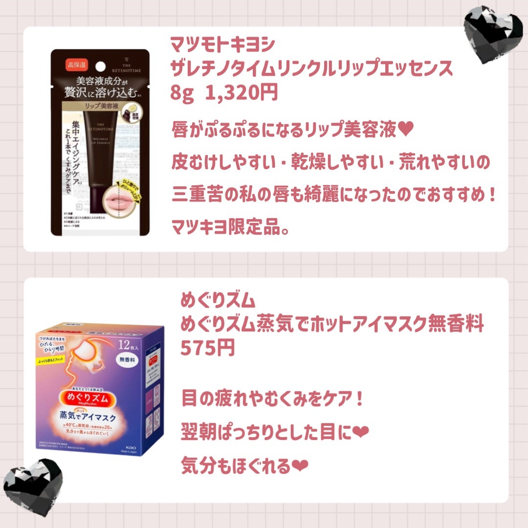 ドント ルック アット ミー/ラッシュ/洗い流すパック・マスクを使ったクチコミ(4枚目)