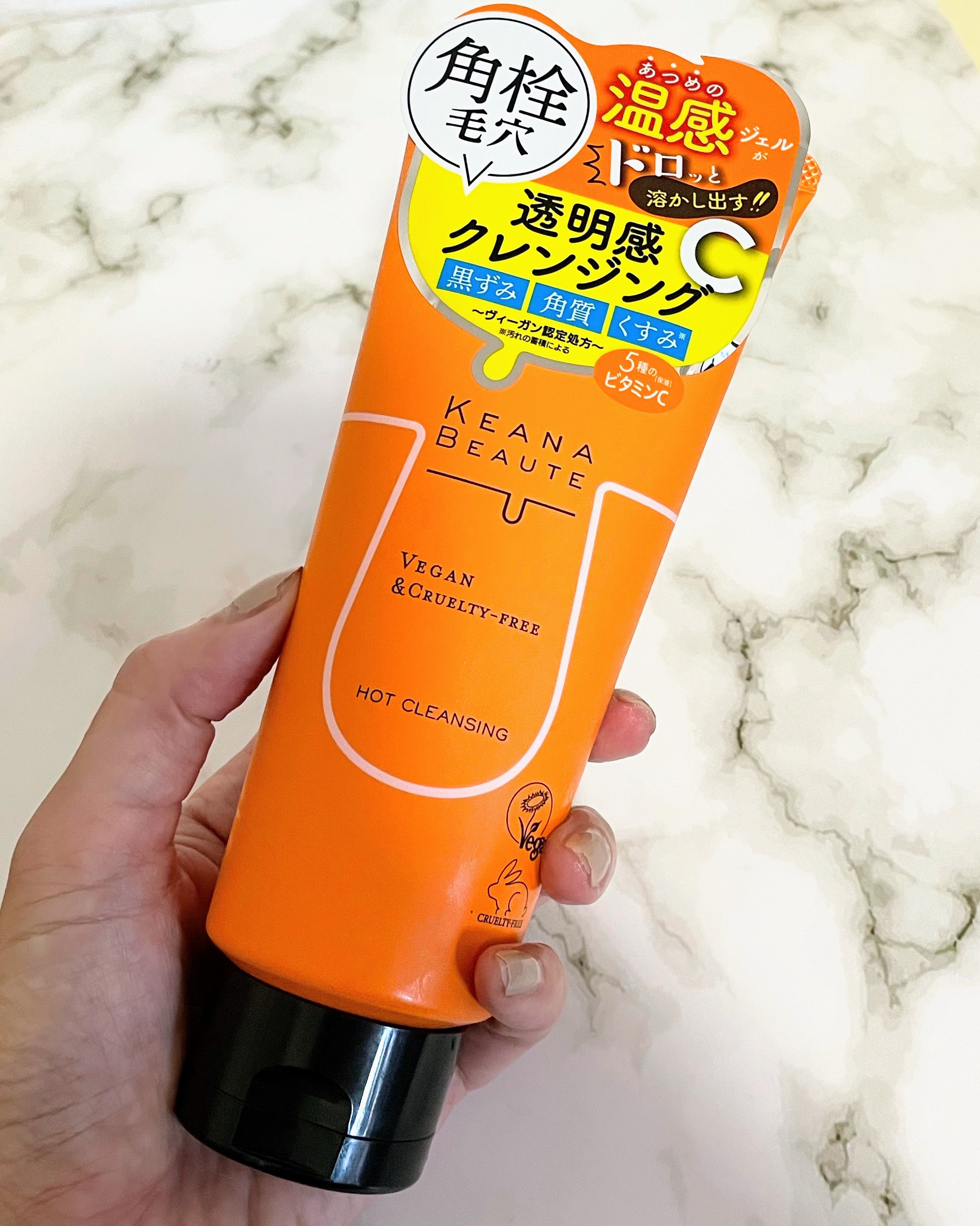 あつめの毛穴ホットクレンジング/ケアナボーテ/クレンジングジェルを使ったクチコミ（2枚目）