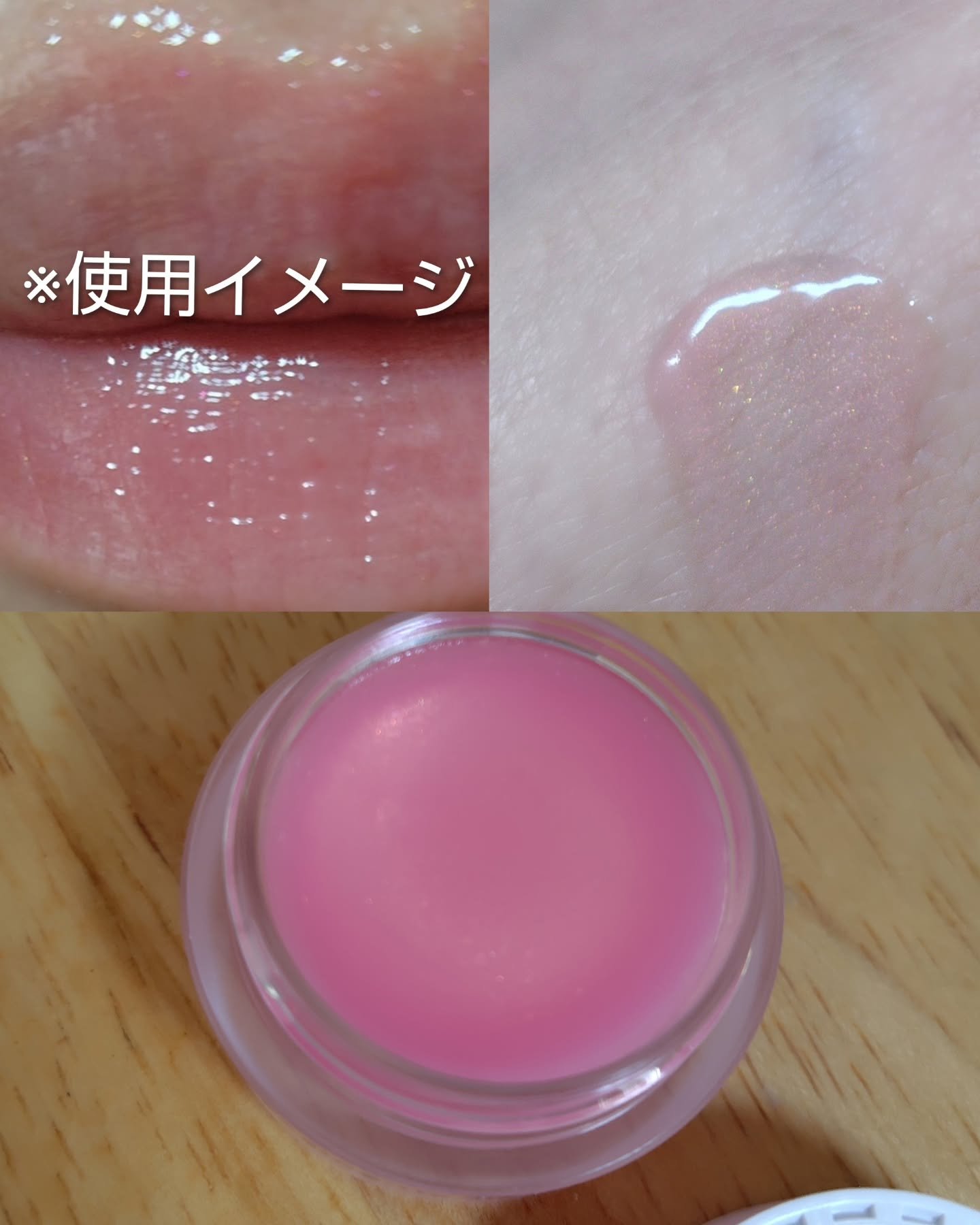 バランシングリップバーム/Joliyen/リップバームを使ったクチコミ（3枚目）