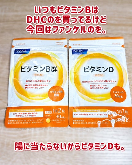 DHC ヘム鉄/DHC/健康サプリメントを使ったクチコミ(2枚目)