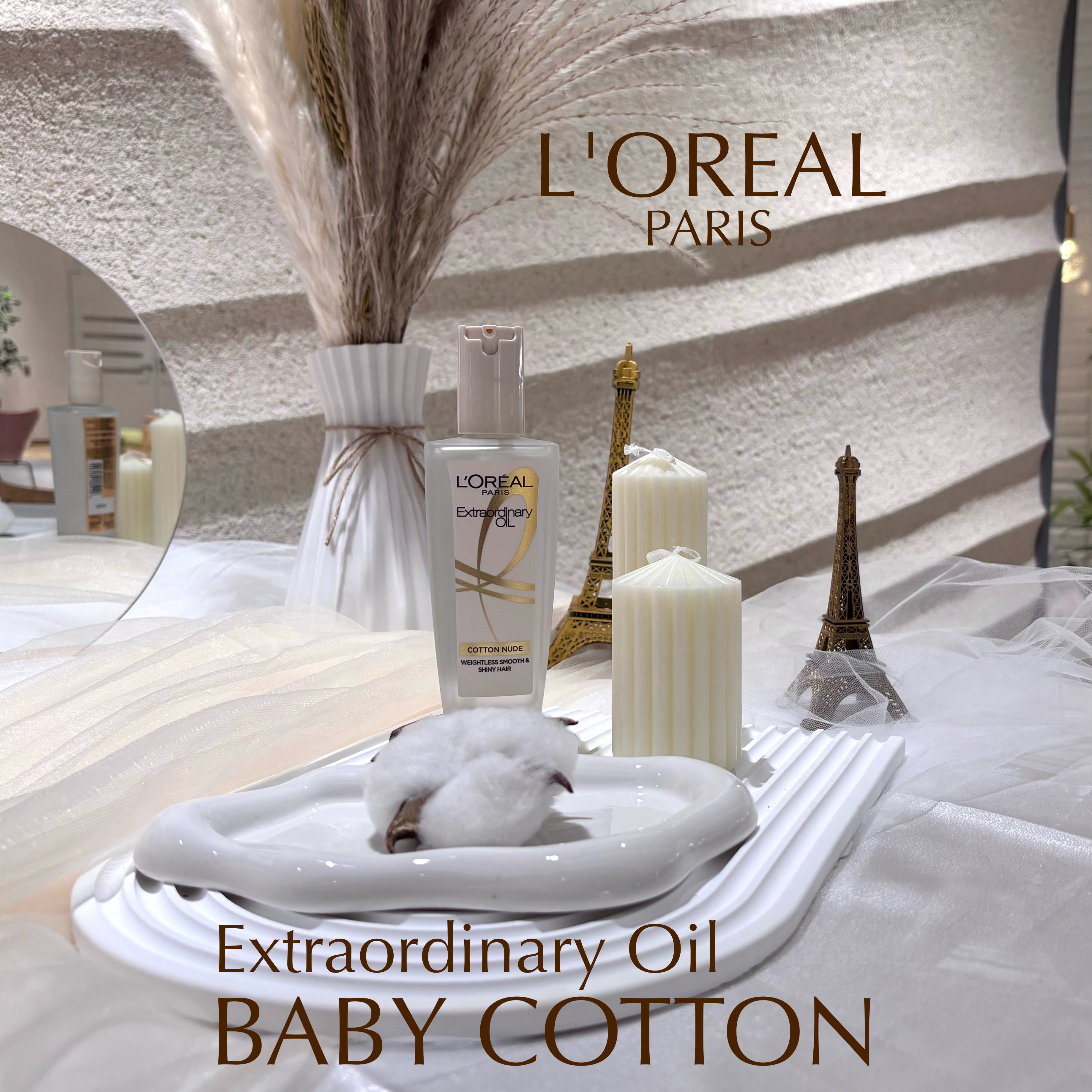 エクストラオーディナリーオイル ベビーコットン/ロレアル パリ/ヘアオイルを使ったクチコミ（1枚目）