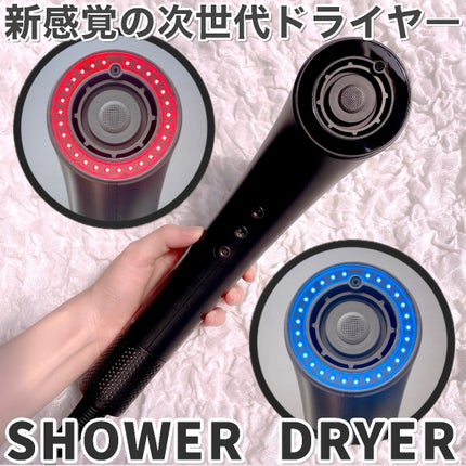 SHOWER DRYER/Brighte/ドライヤーを使ったクチコミ(1枚目)