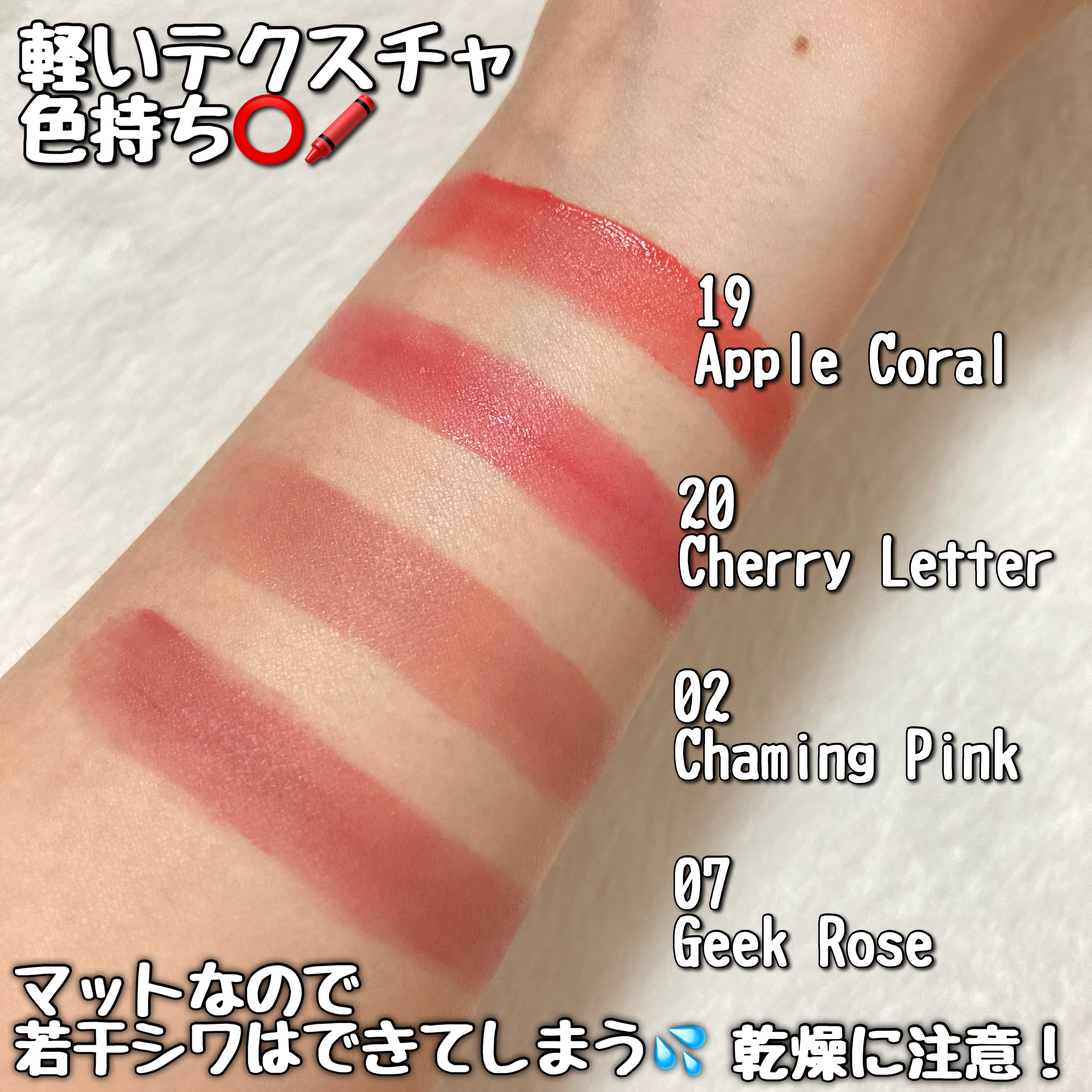 カラーグラム ヌーディーブラーティント/Colorgram/リップティントを使ったクチコミ（2枚目）