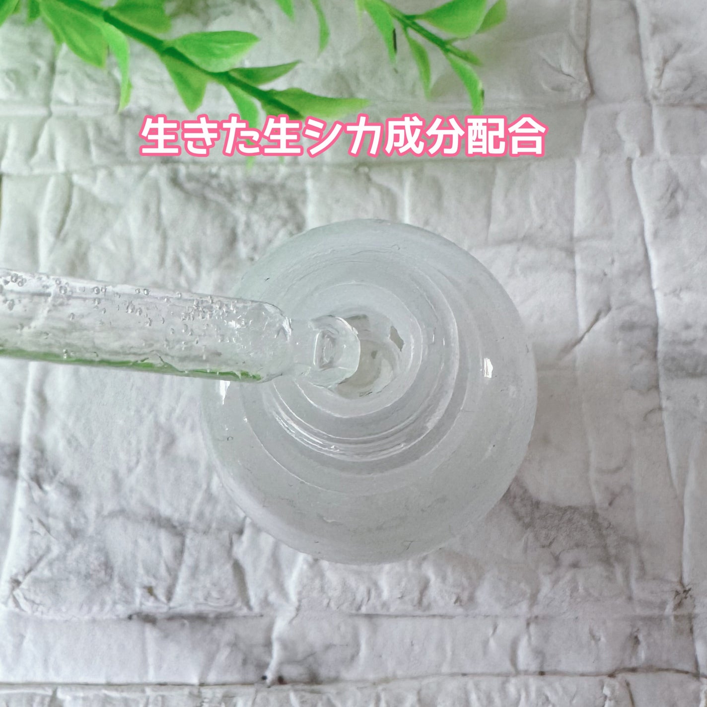 ノスカナイン T セラムマスク S/FATION/シートマスク・パックを使ったクチコミ(3枚目)