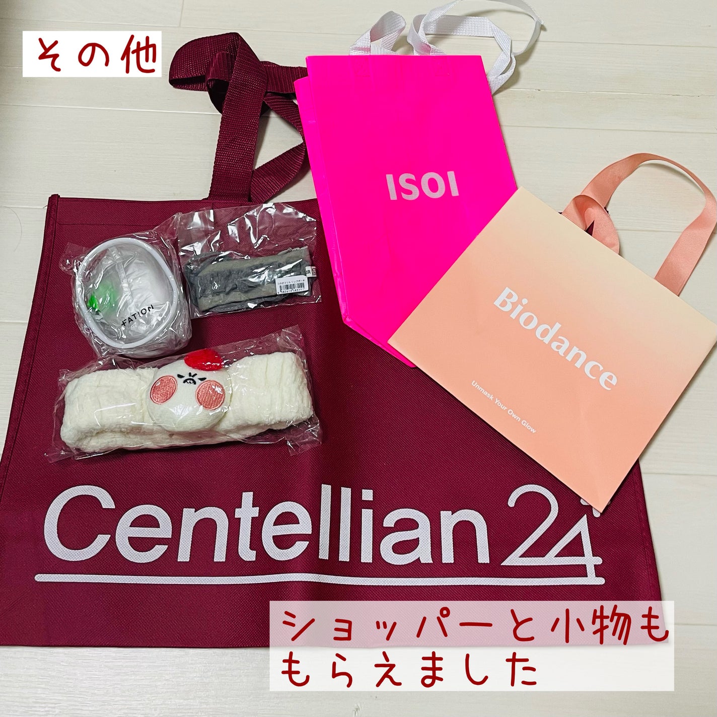 りょう@備忘録用に再開 on LIPS 「メガコスメランド2025の整理と感想と備忘録興奮冷めやらぬ余韻..」(9枚目)