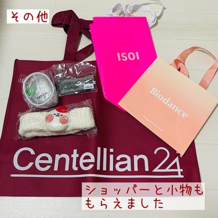 りょう@備忘録用に再開 on LIPS 「メガコスメランド2025の整理と感想と備忘録興奮冷めやらぬ余韻..」(9枚目)