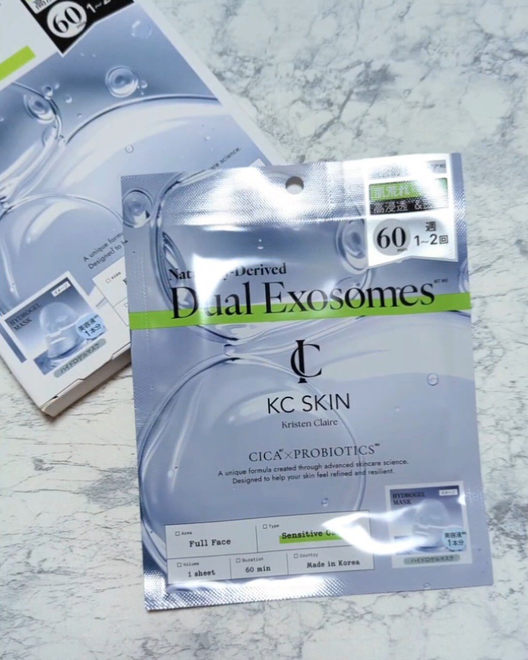 KC SKIN モイストリペアセラムマスク/KC SKIN – Kristen Claire/シートマスク・パックを使ったクチコミ（1枚目）
