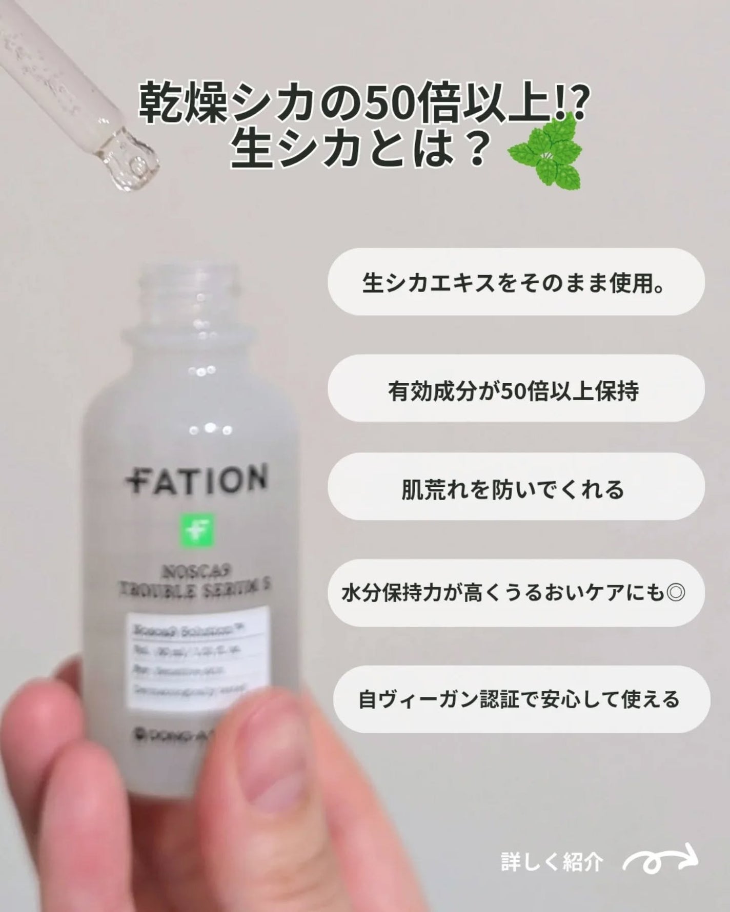 ノスカナイン T セラムマスク S/FATION/シートマスク・パックを使ったクチコミ(2枚目)