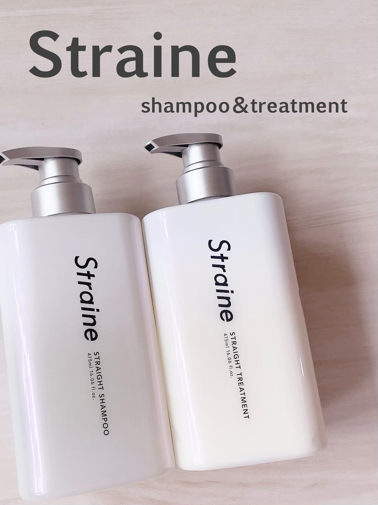 ストレートシャンプー/ストレートトリートメント ホワイトブロッサムの香り/Straine/市販シャンプーを使ったクチコミ（1枚目）