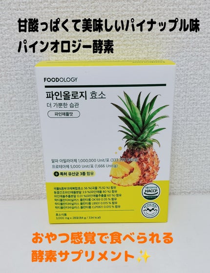 ãã㪠on LIPS ãðçé
žã£ã±ããŠçŸå³ãããã€ãããã«å³ã®ããã€ã³ãªããžãŒé
µçŽ ãã..ãïŒ1æç®ïŒ