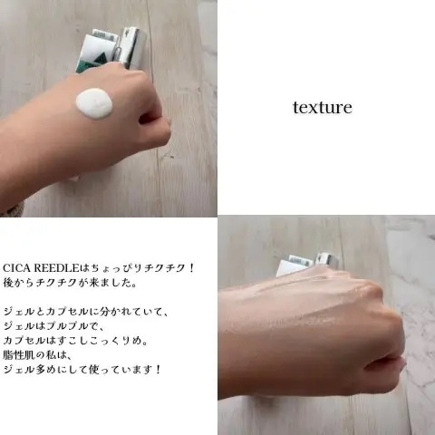 PDRN+リードルS 100/VT/美容液を使ったクチコミ（3枚目）