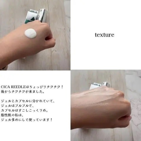 PDRN+リードルS 100/VT/美容液を使ったクチコミ(3枚目)