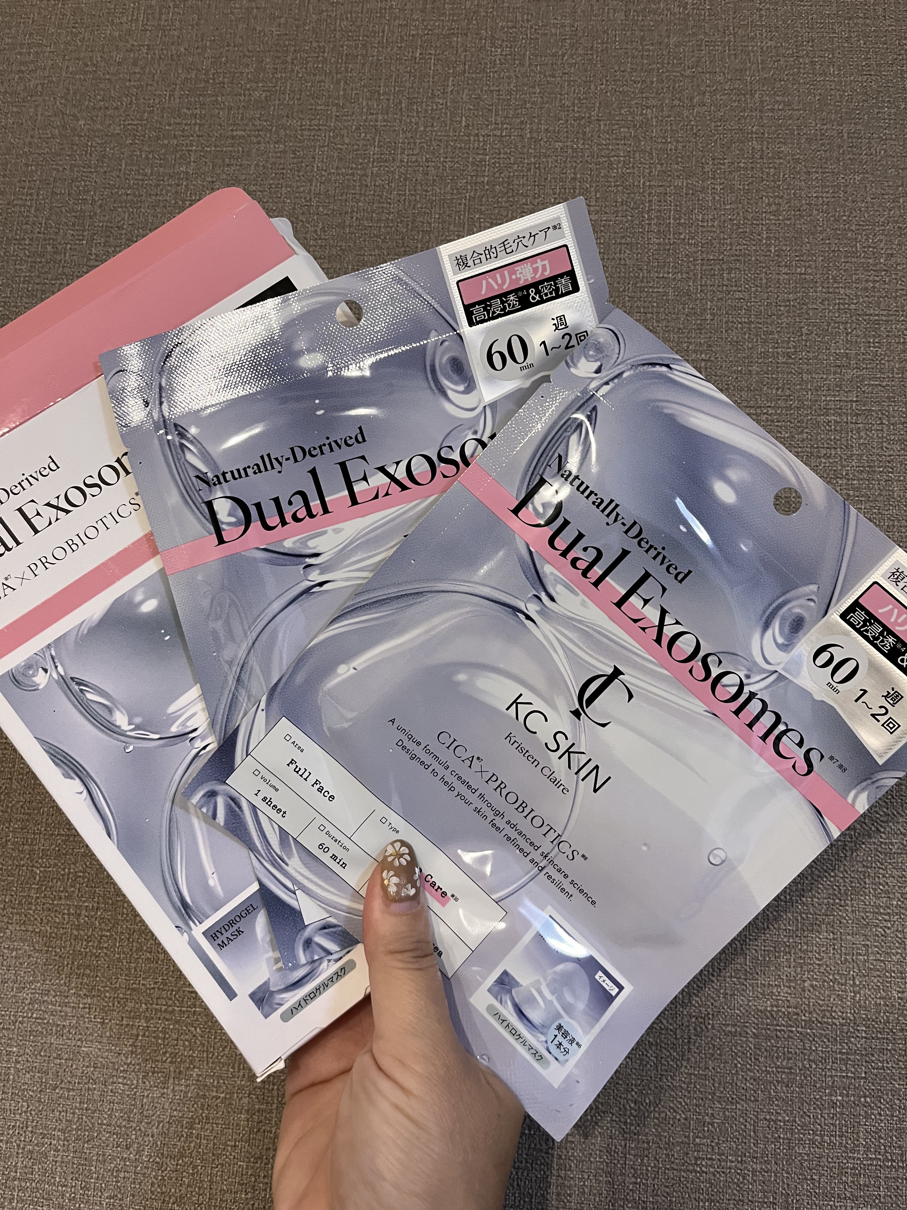 KC SKIN モイストエイジケアセラムマスク/KC SKIN – Kristen Claire/シートマスク・パックを使ったクチコミ（1枚目）